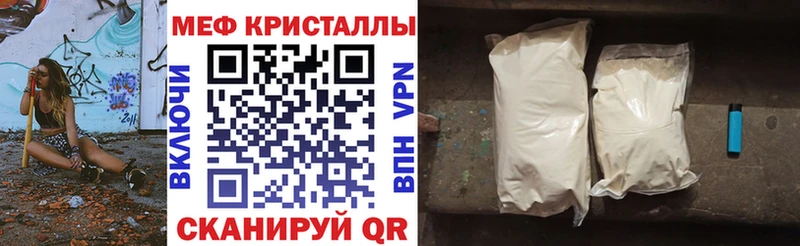 Продажа наркотиков Кунгур АМФ  Cocaine  Гашиш  APVP  Мефедрон  Бошки Шишки 