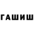 ТГК Wax ErsahMajor