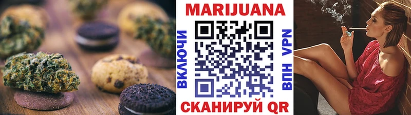 площадка клад KRAKEN маркетплейс Кунгур Cannafood конопля