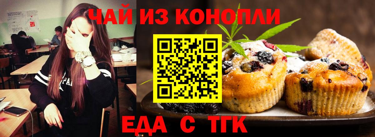 КОКАИН  ГАШ  НБОМе  Вход с VPN  Кокаин  Кунгур  Канабис  Где продают наркотики?  Меф МЯУ МЯУ кристаллы 