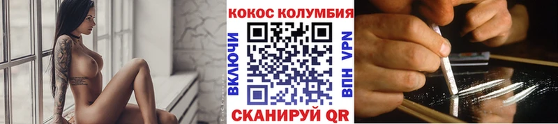 OMG ссылки  наркотики  Кунгур  COCAIN FishScale 