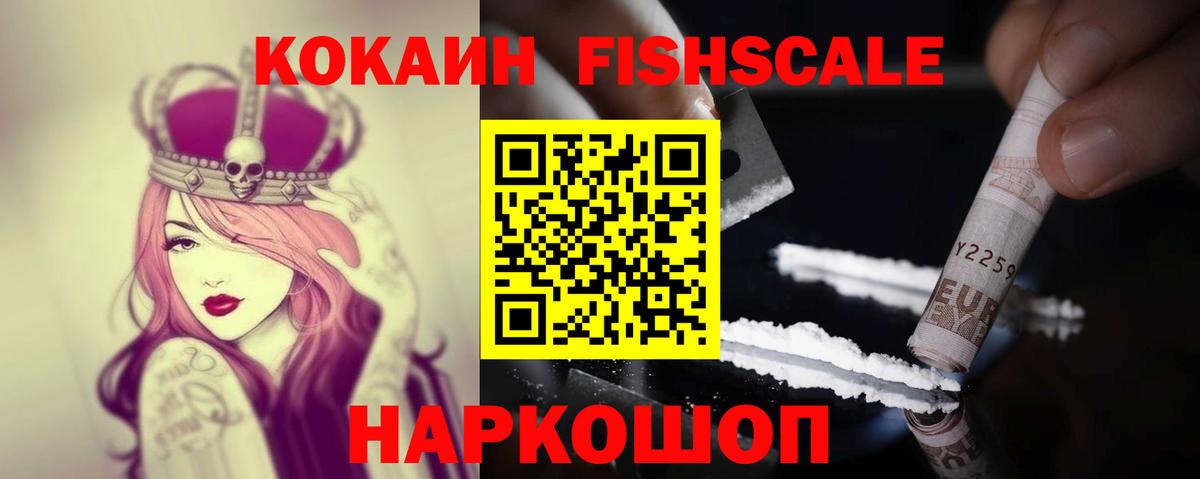 COCAIN 97% Кунгур