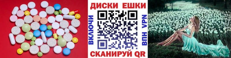 цены   Кунгур  MEGA ССЫЛКА  ЭКСТАЗИ 250 мг 