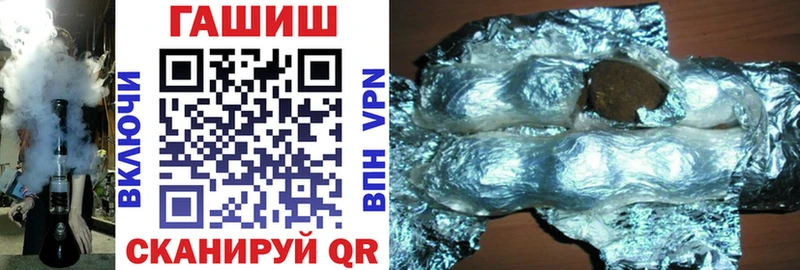 Гашиш гарик  блэк спрут маркетплейс  Кунгур 