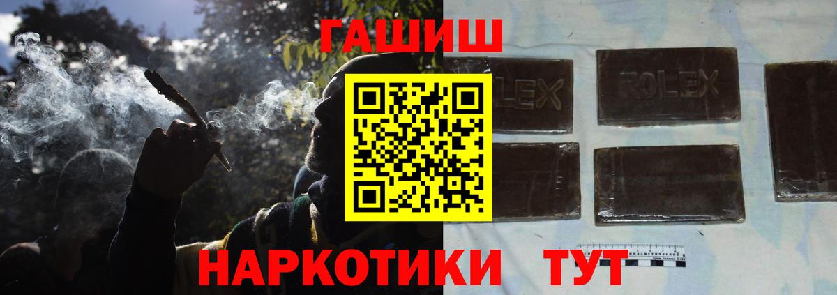 ГАШ гарик Кунгур