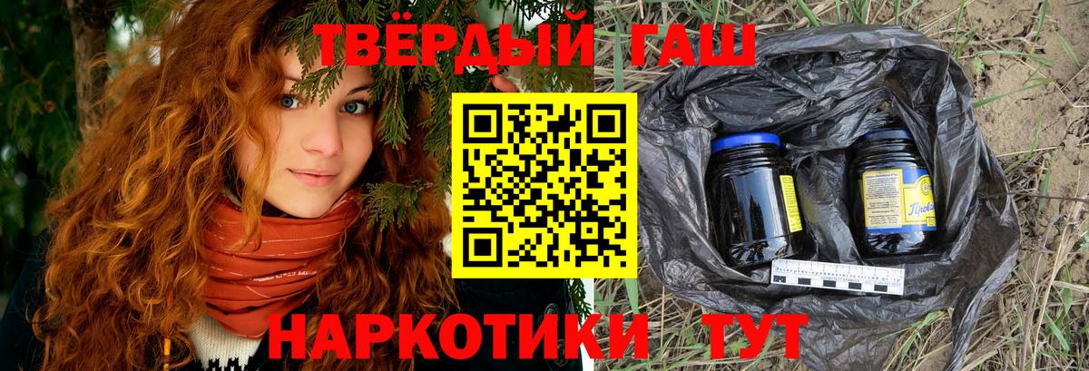 ГАШ Ice-O-Lator  Вход с VPN  Гашиш Cannabis  Кунгур 
