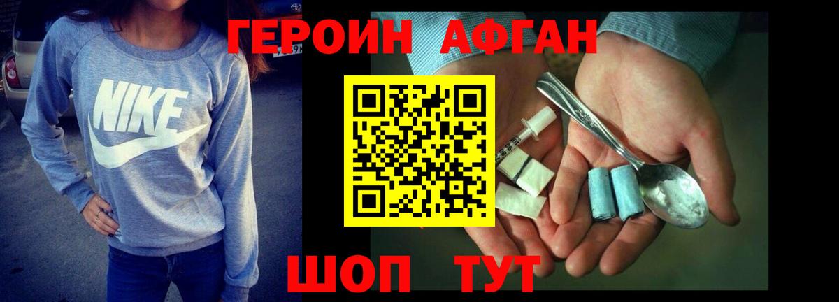 Кунгур  ГЕРОИН гречка  Вход с VPN 