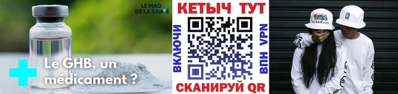 Кетамин ketamine  Кунгур 