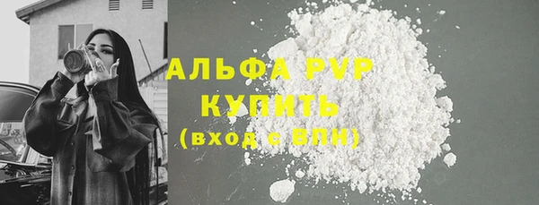 мефедрон Усмань