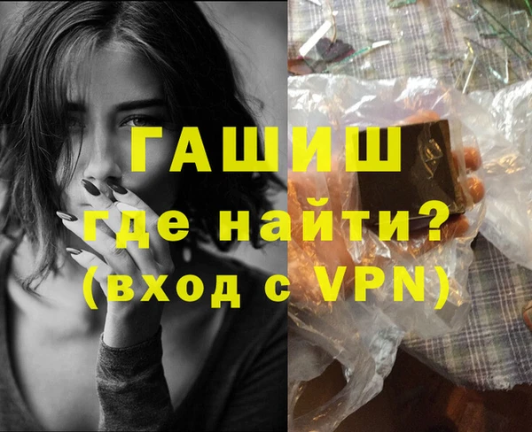 молекула духа Усинск