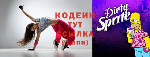 мефедрон Усмань