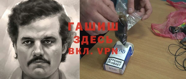 мефедрон Усмань