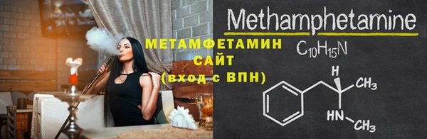 мефедрон Усмань