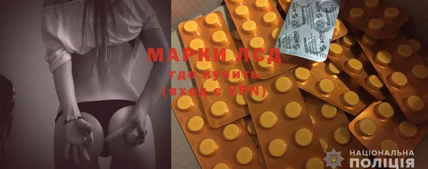 мефедрон Усмань