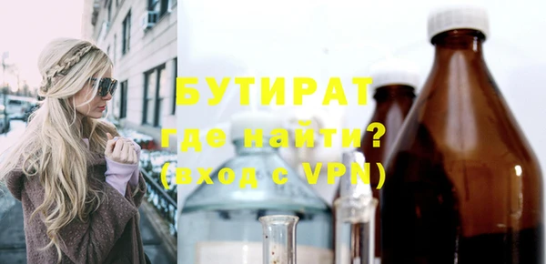 мефедрон Усмань