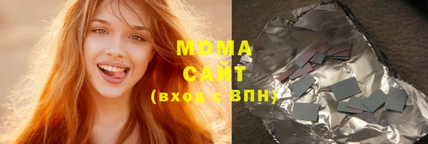мефедрон Усмань