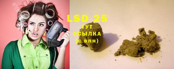мефедрон Усмань