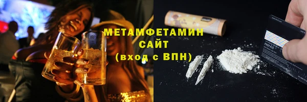 молекула духа Усинск