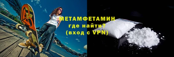 кокаин премиум Усолье-Сибирское