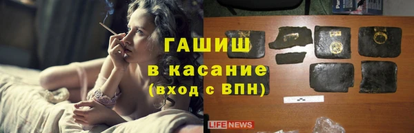 мефедрон Усмань
