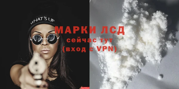 кокаин премиум Усолье-Сибирское