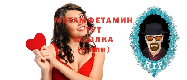 молекула духа Усинск
