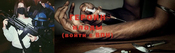 ALPHA PVP Грязовец