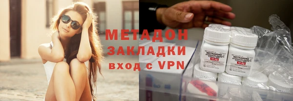 кокаин премиум Усолье-Сибирское