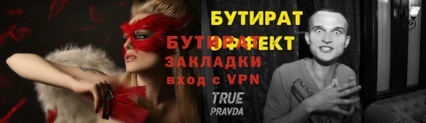 мефедрон Усмань