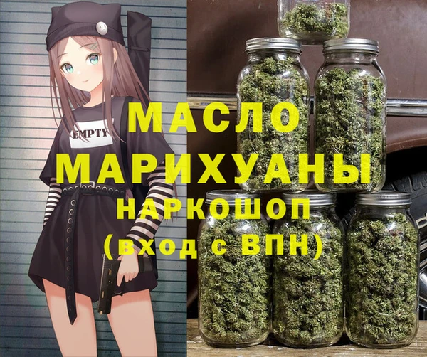 таблы Заволжск