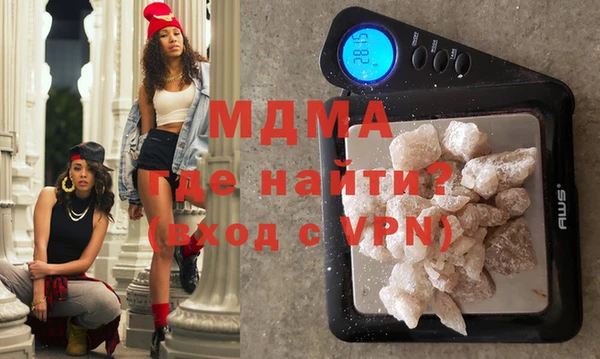 молекула духа Усинск