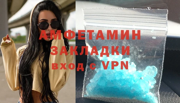 молекула духа Усинск