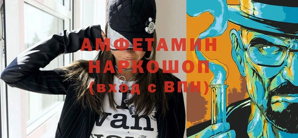 молекула духа Усинск