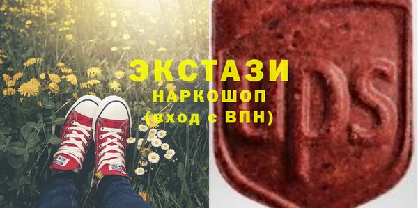 кокаин премиум Усолье-Сибирское