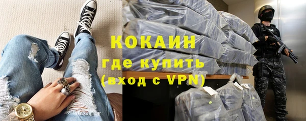 кокаин премиум Усолье-Сибирское