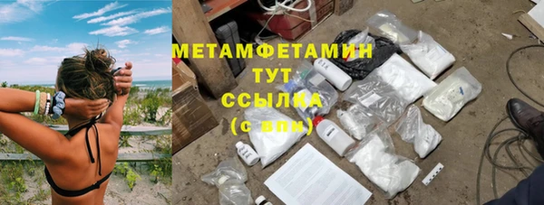 кокаин премиум Усолье-Сибирское