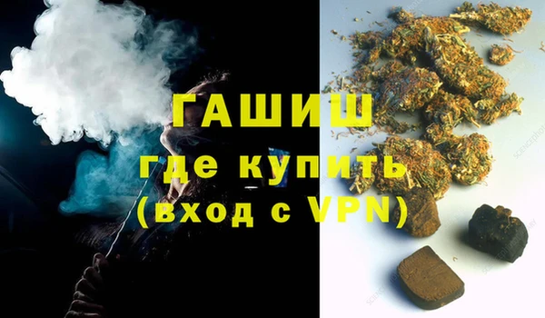 дживик Грязи