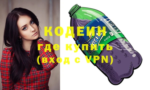 кокаин премиум Усолье-Сибирское