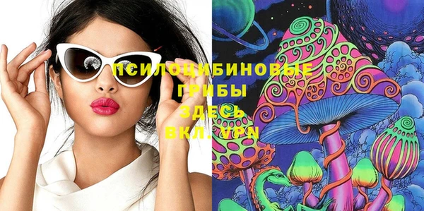 кокаин премиум Усолье-Сибирское