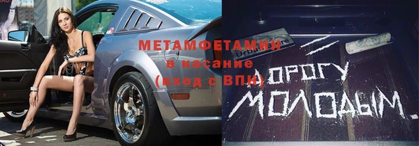 кокаин премиум Усолье-Сибирское