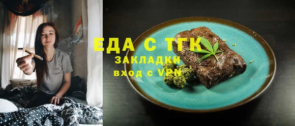 кокаин премиум Усолье-Сибирское