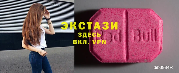 мефедрон Усмань