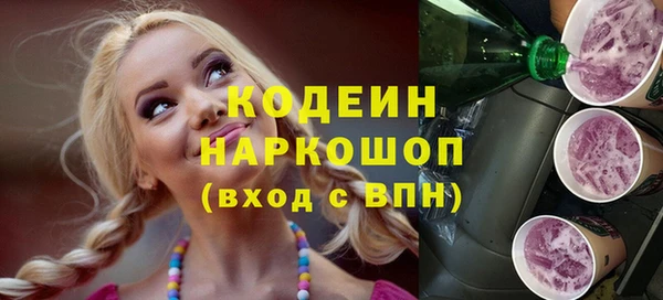 кокаин премиум Усолье-Сибирское
