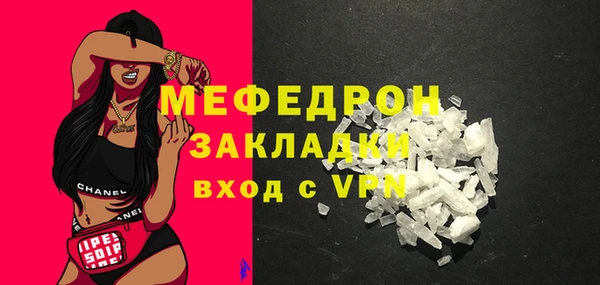 ГАЛЛЮЦИНОГЕННЫЕ ГРИБЫ Губаха