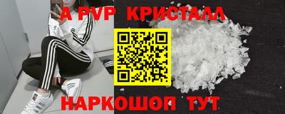 гидропоника Балашиха