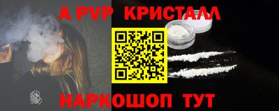 твердый Балаково
