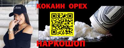 гидропоника Балашиха