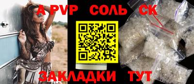 твердый Балаково