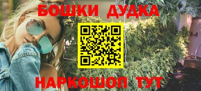 гидропоника Балашиха