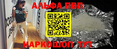 гидропоника Балашиха